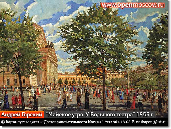        www.openmoscow.ru