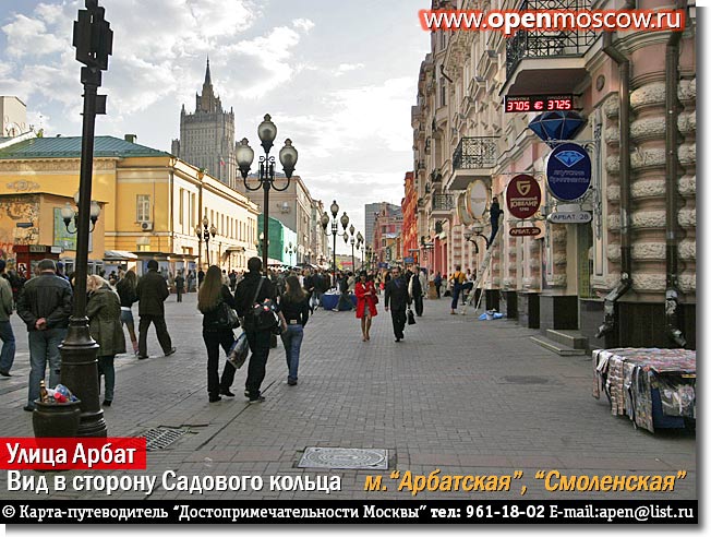  .  , .  . www.openmoscow.ru