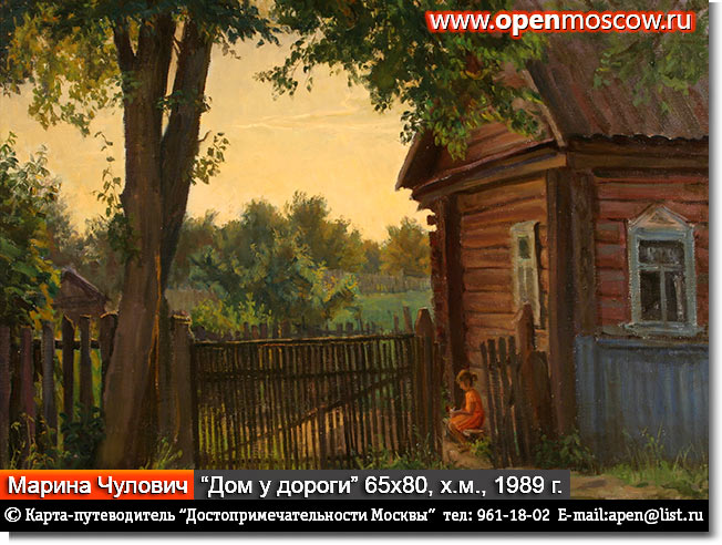     . 6580, .., 1989 .  25   7  2013 .              1- - , 20,  ,               www.openmoscow.ru