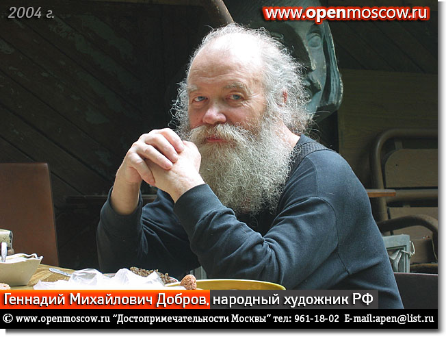   (1937-2011),   , -    ().  2004 .     www.openmoscow.ru