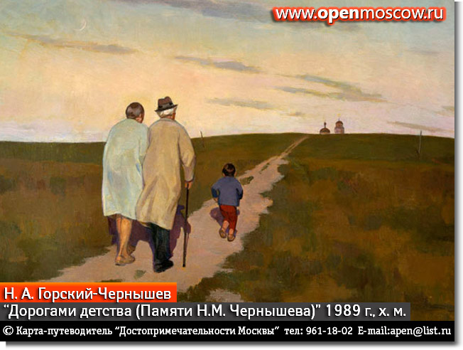   -   ( .. ) 1989 .     www.openmoscow.ru