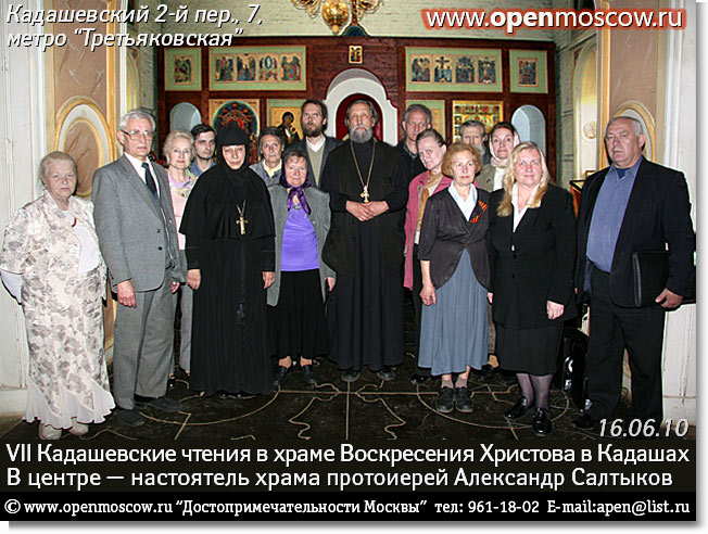 VII     16  17  2010         2-  , 7,       www.openmoscow.ru