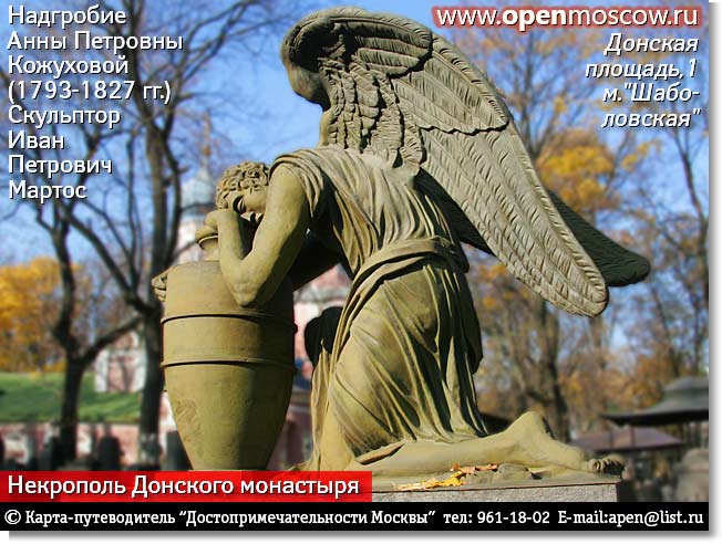   .     (1793-1827 .).    .  ., 1,  ,                     www.openmoscow.ru