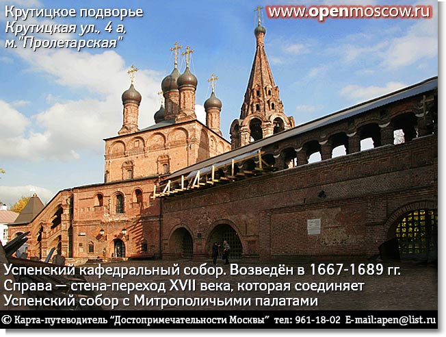  .         . 1667-1689 .  , 13, 4 ,  ,                  www.openmoscow.ru