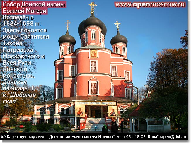   .  , 1,  ,                          www.openmoscow.ru