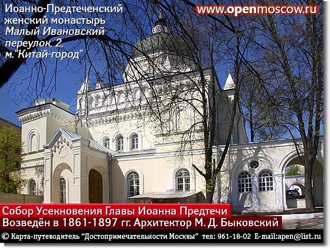 -  .     . 1861-1897 .    .   , 2,  -.    . www.openmoscow.ru