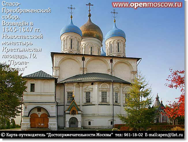    .  , 10,  ,                                    www.openmoscow.ru