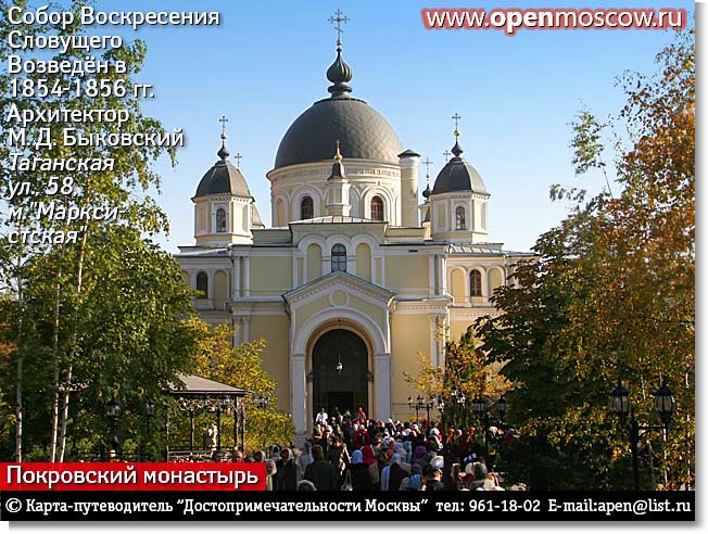   .   .   1854-1856 .    .  ., 58,  , ,  , ,                                  www.openmoscow.ru
