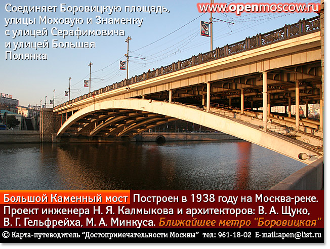   . . .  .        . www.openmoscow.ru
