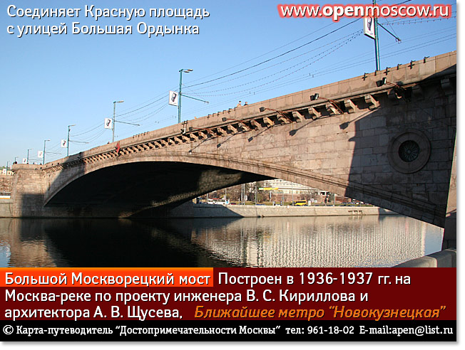   . . .  .  .     . www.openmoscow.ru