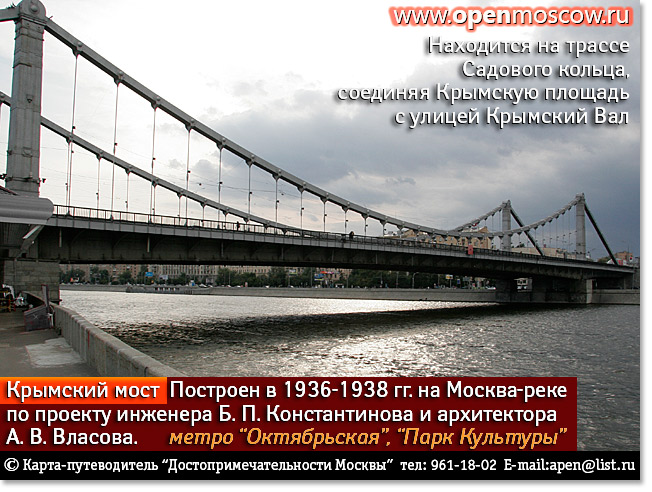  . . .  .  .  .   :  , .    . www.openmoscow.ru
