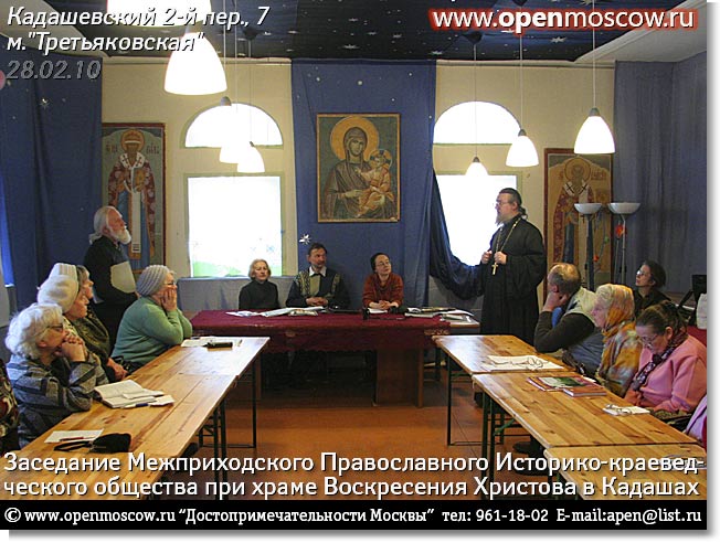    -        ().  2- , 7                    www.openmoscow.ru