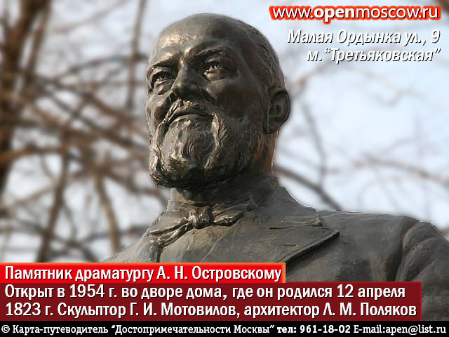          - (-) . .   .   1954 .  . . .  . . .   ., 9,  .               . www.openmoscow.ru