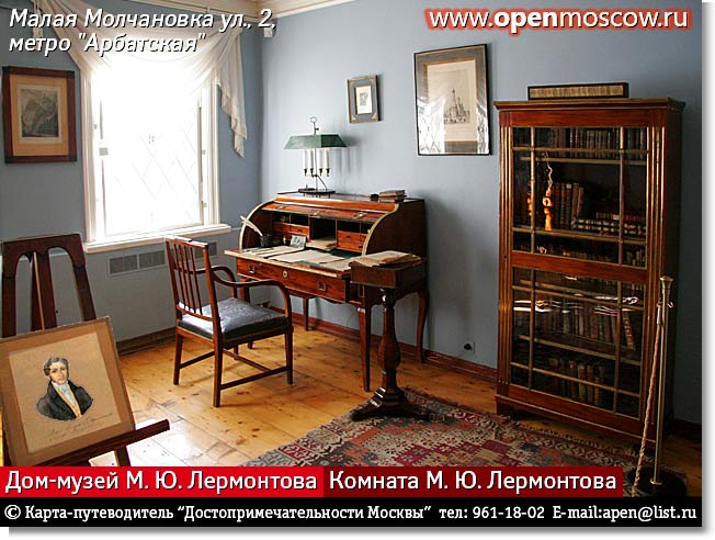- . . .  . .      .   ., 2,  .               . www.openmoscow.ru