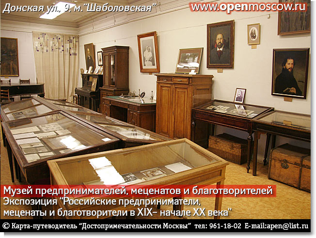  ,   .     XIX- XX .  , 9, . 1, . 1,  ,                 www.openmoscow.ru