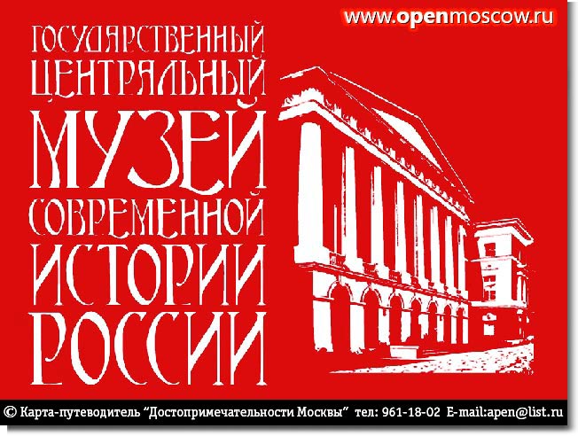       (  ).  , 21,  , ,                  www.openmoscow.ru