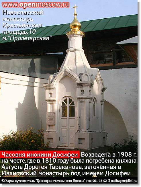         .  , 10,  ,                    www.openmoscow.ru
