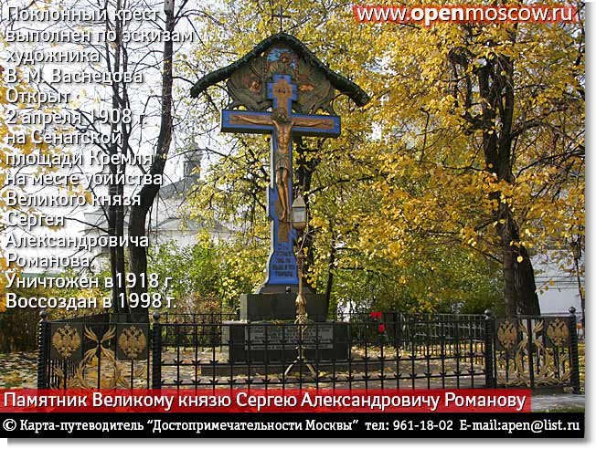          .     . .   . .   1998 .  , 10,  ,                 www.openmoscow.ru