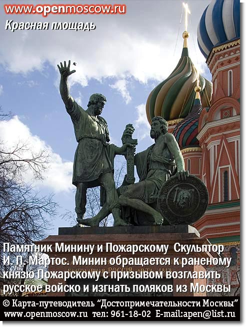    .  20  1818 .     (1754-1835 .).  .  ,  .  . www.openmoscow.ru