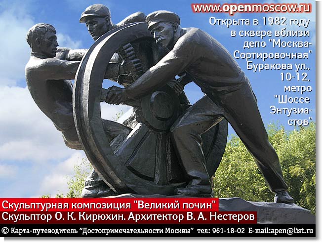     (   ).   1982      ,   12  1919    - -  .  . . .  . . .  .,  ,   10  12,  ,   ,    . . .  .  .     .   .     . www.openmoscow.ru