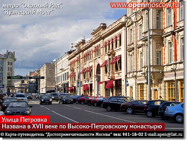        ,                  www.openmoscow.ru