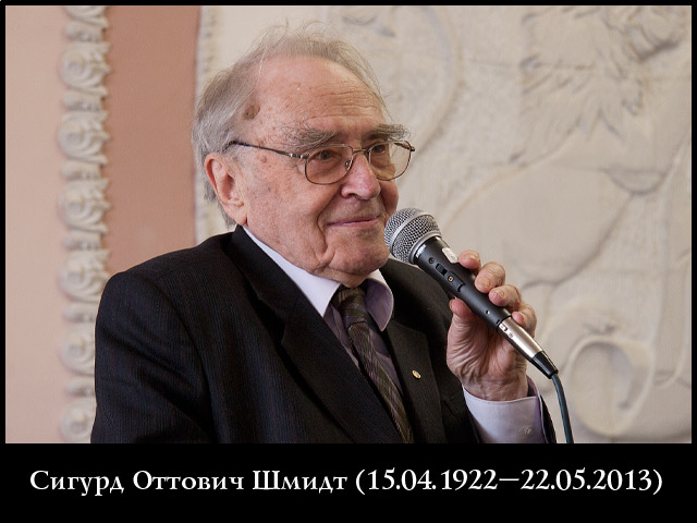    (15.04.1922-22.05.2013),   , ,      ,    ,    ,     ,    ,        .   www.openmoscow.ru