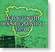 20  2013 . 138- -                -      ()  :  , 15,   , ,      www.openmoscow.ru