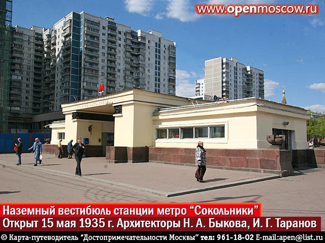  .     .  15  1935 .  . . , . . .  . www.openmoscow.ru