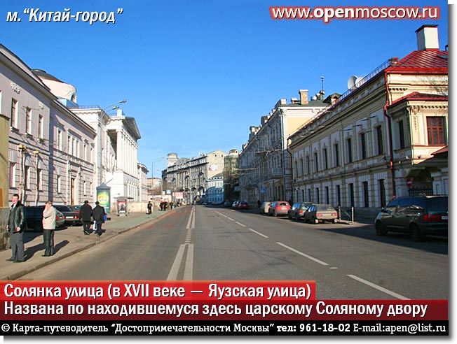 .  -.  . www.openmoscow.ru