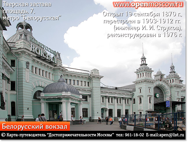  . . .  .      . www.openmoscow.ru