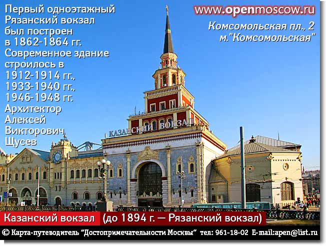  . . .  .    . www.openmoscow.ru