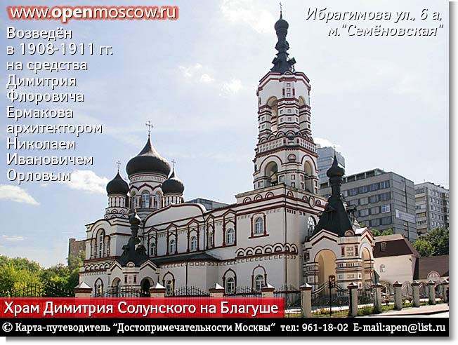      .  .  ., 6 ,  .  . www.openmoscow.ru