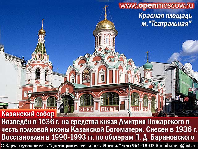     .  .  . www.openmoscow.ru