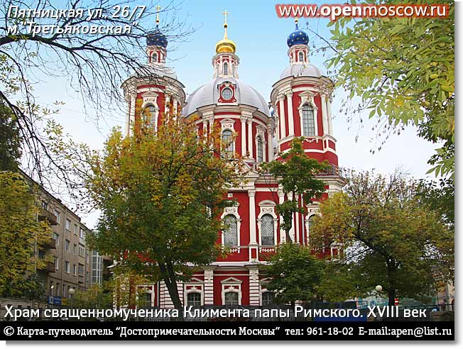      .  ., 26/7,    , , ,  .  , :  ,  , , , ,    ,  ,  ,  , ,    , , ,    www.openmoscow.ru