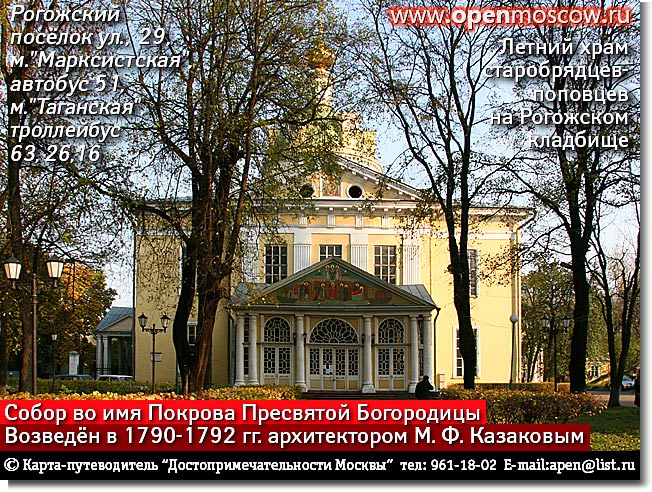     (      ).   ., 29,  , ,  , , .                . www.openmoscow.ru