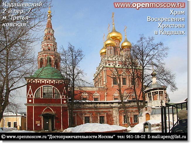     .   1687-1695 .   1695 .   1860 .   .  2- ., 7,                              www.openmoscow.ru