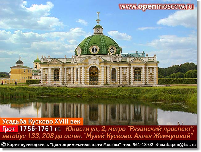   XVIII . .   1756-1761 .     . . .  . . .  . . .  , 2,   ,  133, 208    .   - .                                www.openmoscow.ru