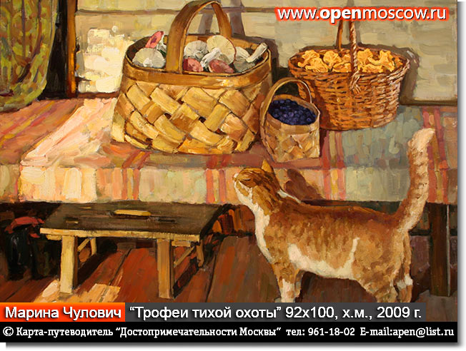     . 92100, .., 2009 .  25   7  2013 .              1- - , 20,  ,               www.openmoscow.ru