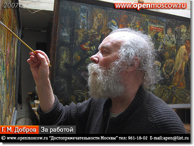    (1937-2011),   , -    ().  2007 .     www.openmoscow.ru