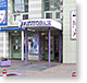       Enjoy Life   . ,    ,  , ,  . -   () ,  ,  , 63,   www.openmoscow.ru