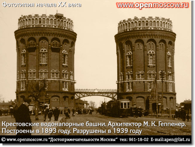      .   1893 .  .. .   1939 .      .  , 17,   (- )                www.openmoscow.ru