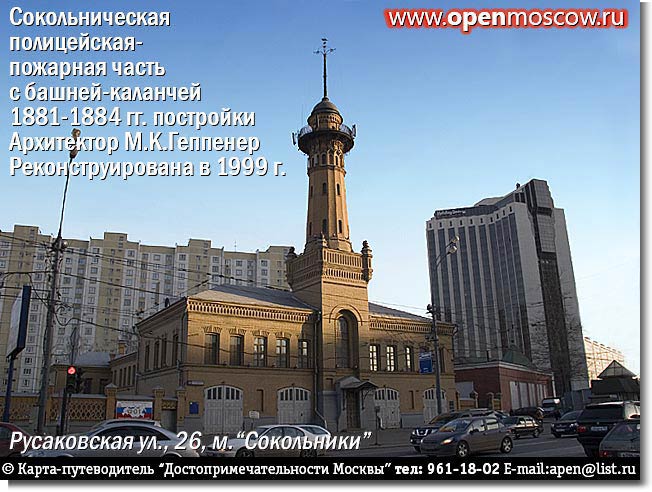      .   1881-1887 .  .. .      .  , 17,   (- )                www.openmoscow.ru