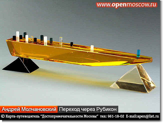           www.openmoscow.ru