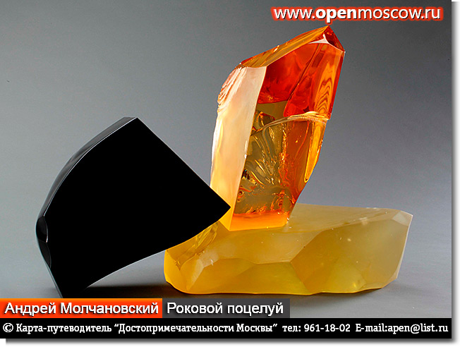          www.openmoscow.ru