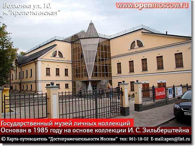   .   1985    .. .  , 10,     ,                                www.openmoscow.ru