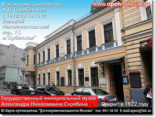      .   1922   ,   ..    1912  1915 .   , 11,     ,                                www.openmoscow.ru