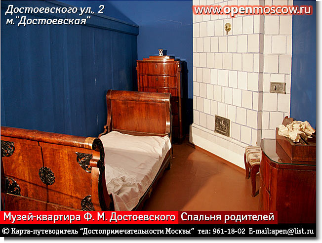 - ..   .  .  , 2,  ,                               www.openmoscow.ru