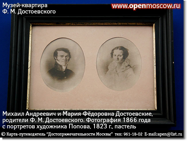 - ..   .     Ը ,    .     , 1823 .  , 2,  ,                               www.openmoscow.ru