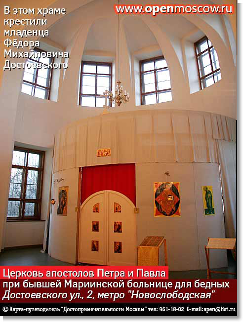        .  1821     Ը     .  , 2,  ,                               www.openmoscow.ru