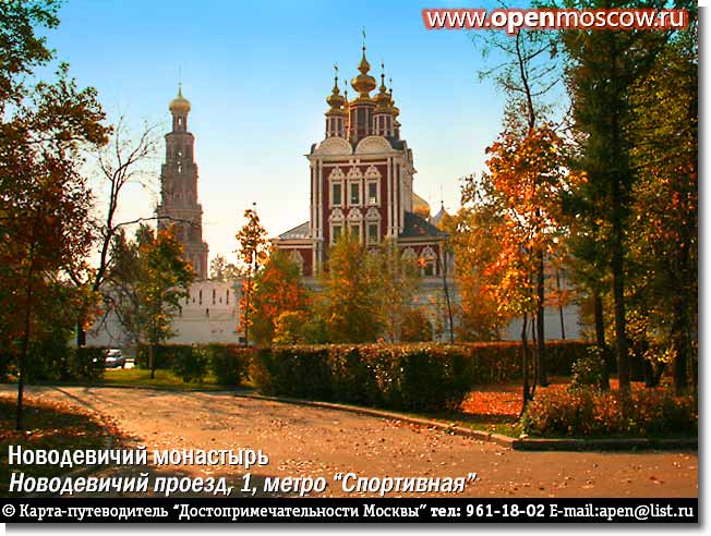  . .  , 1,  .    . www.openmoscow.ru